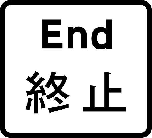 File:Hong Kong road sign 417.svg - Wikimedia Commons